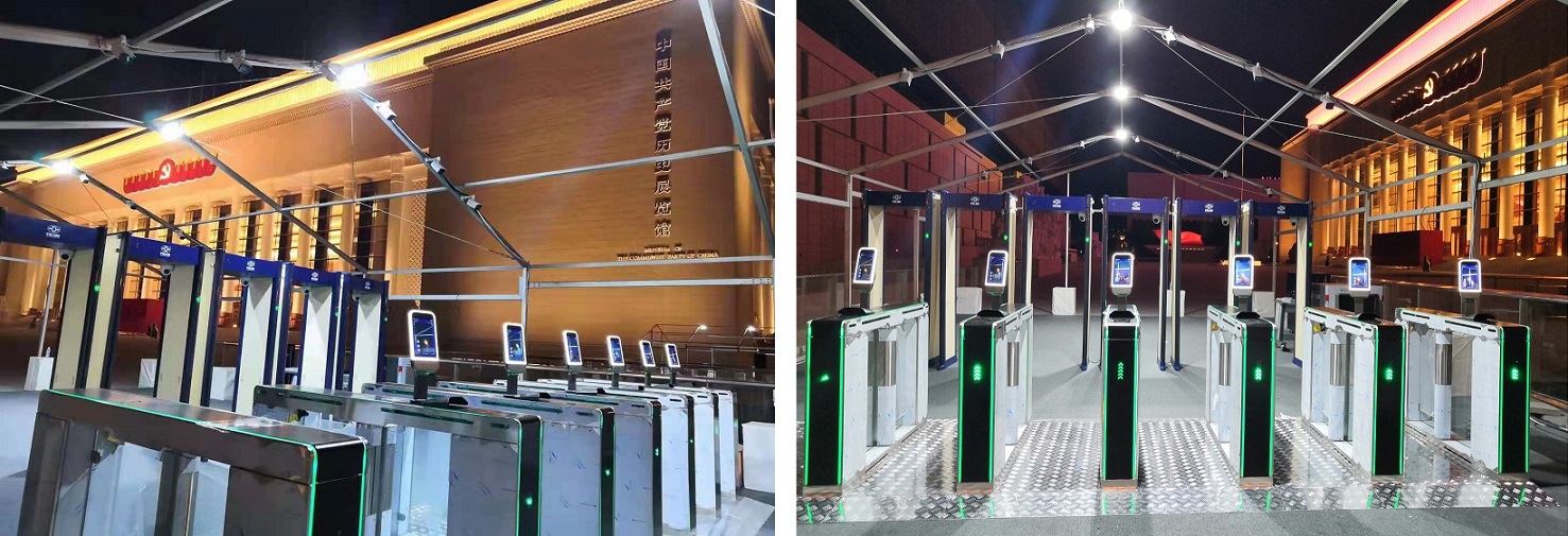 中国共产党历史展览馆出入口控制管理 中国共产党历史展览馆出入口控制管理