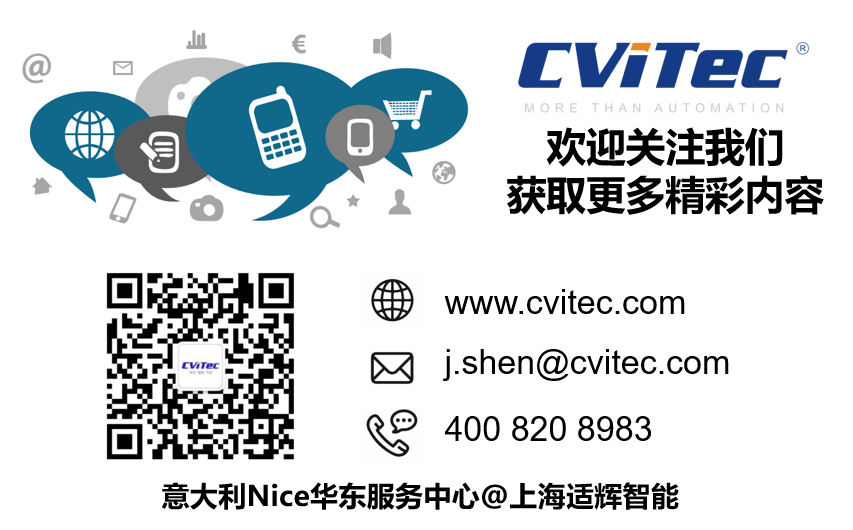 适辉智能联系方式 适辉智能联系方式
